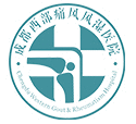 西部痛风风湿医院院务：党员义务